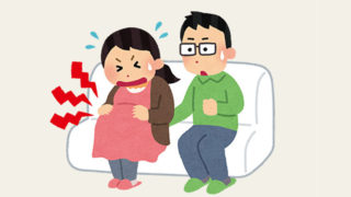 妊娠中の腰痛