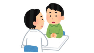 当日の流れ